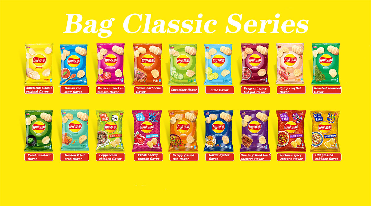 News one : Lay's Classic Bag Series
