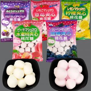 Ai Yihua Marshmallows 90g 5 flavors