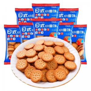 Apojiade Taiwan Grandma's Japanese Round Biscuits 25g 3 Flavors