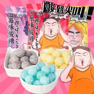 Bonumii Super Sour Candy 88g 3 Flavors