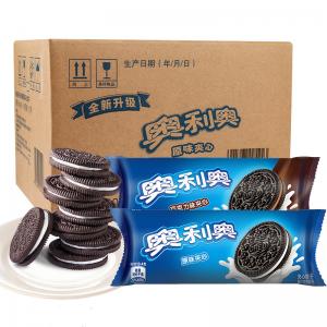 Bulk Oreo Cookies 48.5g 1 flavor