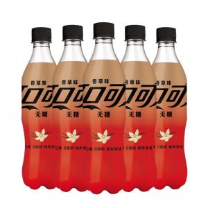 Coca-Cola Bottle 500ml Sugar Free Vanilla Flavor