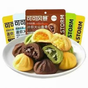 Cocoa Storm Volcano Cookies Exploding Sandwich Biscuits 90g 4 Flavors