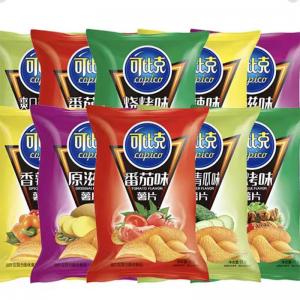 Copic Classic Potato Chips 55g 5 Flavors
