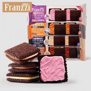 Franzzi Dark Cocoa Sandwich Cookies 62g 4 Flavours