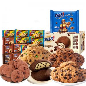Fun Dodo Cookies 2 Flavors