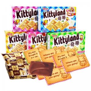Glico Chitty Cookies 70g 4 flavors