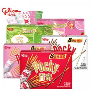 Glico Pocky Single Layer Chocolate 140g 3 Flavors