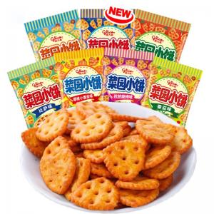 Glico Vegetable Garden Biscuits 80g 6 flavors