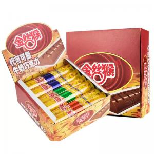 Golden Monkey Almond Five Colors Gold Bar Children's Chocolate 50g