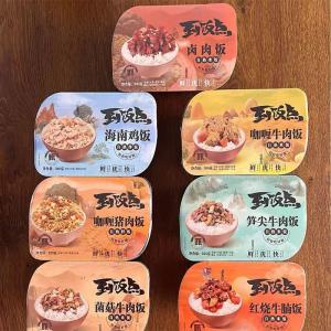 Grade Self-heating Rice 3 Flavors