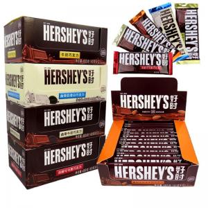 HERSHEY'S Chocolate Bars 40g 4 Flavors