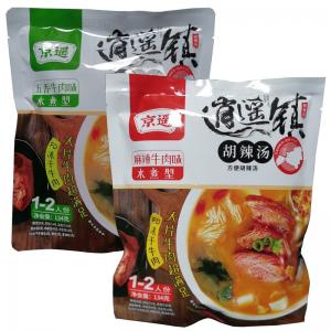 Jingyao Spicy Hot Soup Bag 2 Flavors