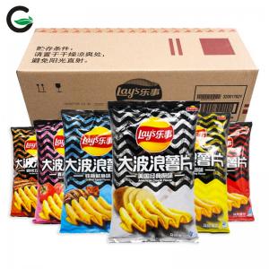 Lay's Big Wave Potato Chips 135g 6 Flavors