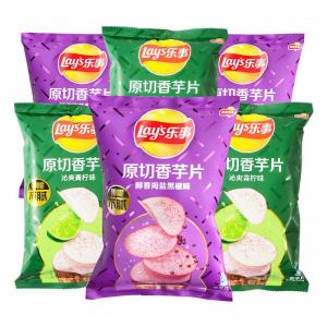 Lay's Original Cut Taro Potato Chips 60g 2 Flavors