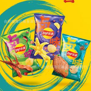 Lay's new limited edition marinated potato chips 70g 3 flavors