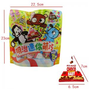 Meiji Chocolate Beans Mixed Pack 150g Mixed Flavors