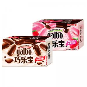 Meiji Gummy Candy Chocolate Balls 68g 2 Flavors
