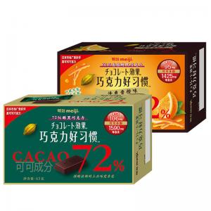 Meiji Japanese imported chocolate Cocoa content ≥ 72% 2 flavors