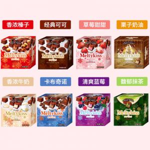 Meiji Mini Snow Kiss Chocolate Sandwich 71g 2 Flavors