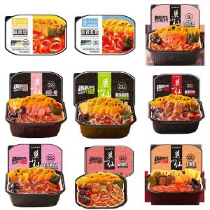 Mo Xiaoxian Self-heating Hot Pot Rolling Butter Series 9 Flavors