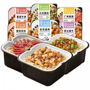 Mo Xiaoxian Self-heating Rice 9 Flavors