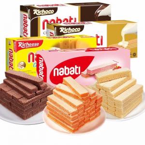 Nabati Wafer Biscuits 145g 6 Flavors