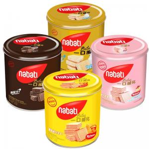 Nabati Wafer Biscuits 300g 3 Flavors