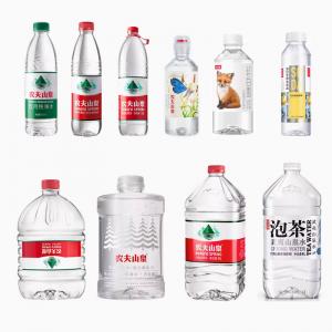 Nongfu Spring Drinking Natural Water 17 Types Specifications