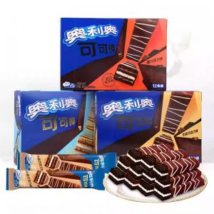 Oreo Cocoa Bar 58g 2 flavor