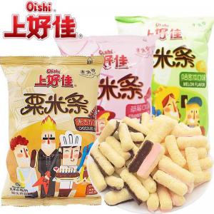 Qishi Chestnut Bars 40g 3 flavors