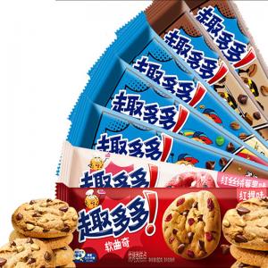 Quduoduo Cookies 72g/80g/85g 7 flavors