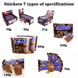 Snickers Peanut Chocolate 7 Types Specifications