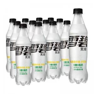 Sprite 0 Sugar Fiber + Carbonated Drink 200ml 500ml