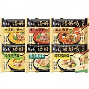 Swan White Elephant Chinese version delicious soup 6 flavors