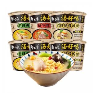 Swan White Elephant Chinese version delicious soup barrel instant noodles 4 flavors
