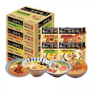 Swan White Elephant Halal Series Soup Delicious Instant Noodles 480g 5 Flavors