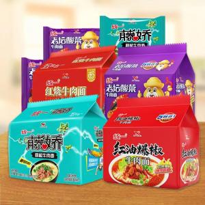 Uni-President China Classic Instant Noodles 4 Flavors
