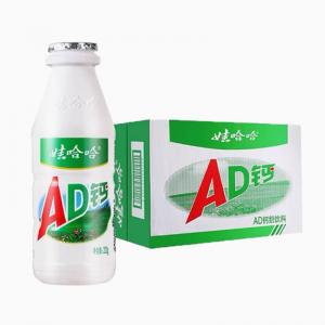 Wahaha AD Calcium Milk 220ml