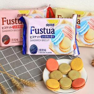 Wantong Macaron Sandwich Biscuits Individually Packed 100g 3 Flavors